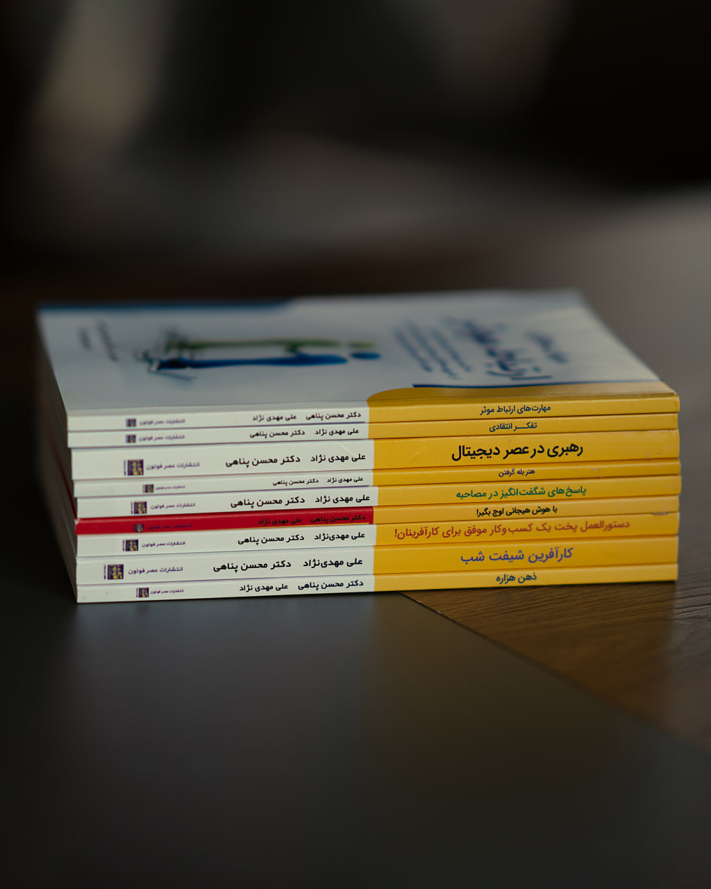 جلد کتاب مجموعه مهارت های نرم 1 + صوتی