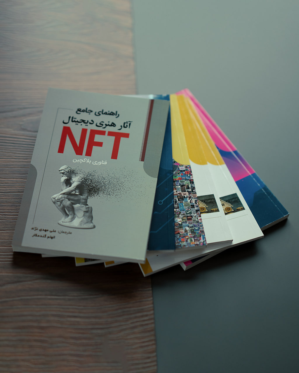 جلد کتاب پک 5 کتاب متاورس + صوتی